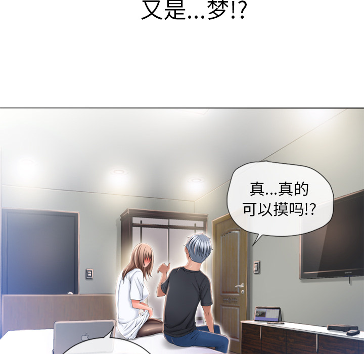 湿乐园[抖漫]韩漫全集-湿乐园-第 55 章无删减无遮挡章节图片 