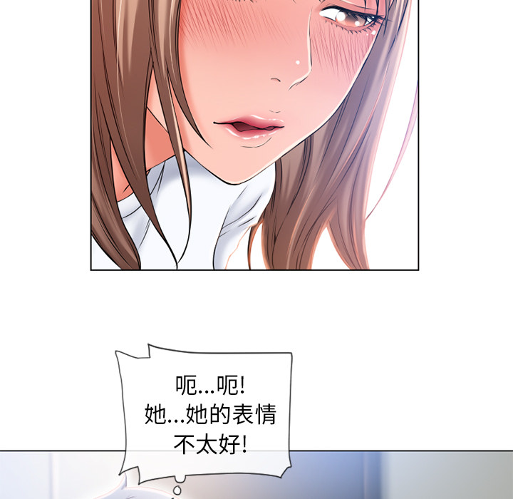 湿乐园[抖漫]韩漫全集-湿乐园-第 55 章无删减无遮挡章节图片 