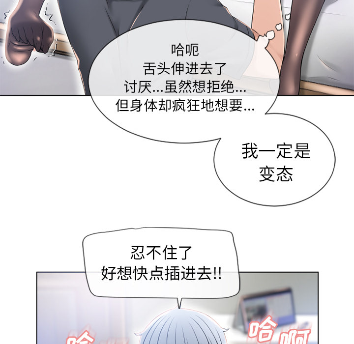 湿乐园[抖漫]韩漫全集-湿乐园-第 55 章无删减无遮挡章节图片 