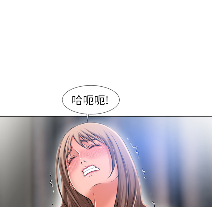 湿乐园[抖漫]韩漫全集-湿乐园-第 55 章无删减无遮挡章节图片 
