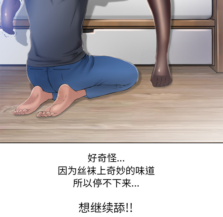 湿乐园[抖漫]韩漫全集-湿乐园-第 55 章无删减无遮挡章节图片 