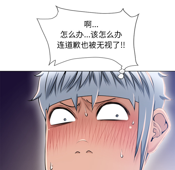 湿乐园[抖漫]韩漫全集-湿乐园-第 55 章无删减无遮挡章节图片 