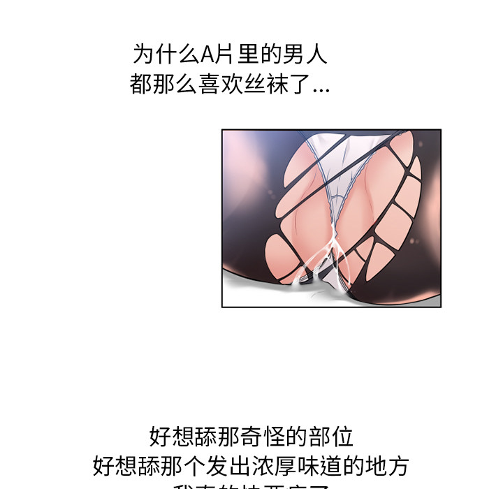 湿乐园[抖漫]韩漫全集-湿乐园-第 55 章无删减无遮挡章节图片 