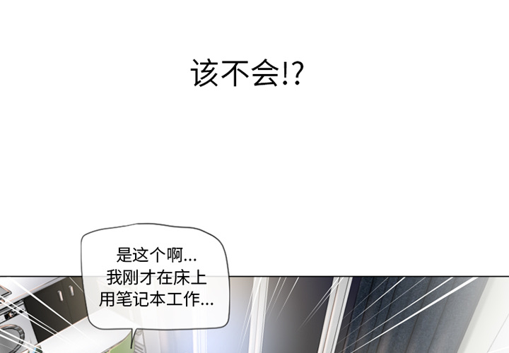 湿乐园[抖漫]韩漫全集-湿乐园-第 55 章无删减无遮挡章节图片 