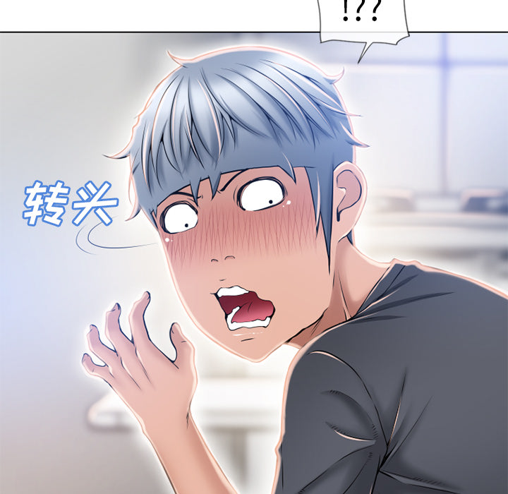 湿乐园[抖漫]韩漫全集-湿乐园-第 55 章无删减无遮挡章节图片 