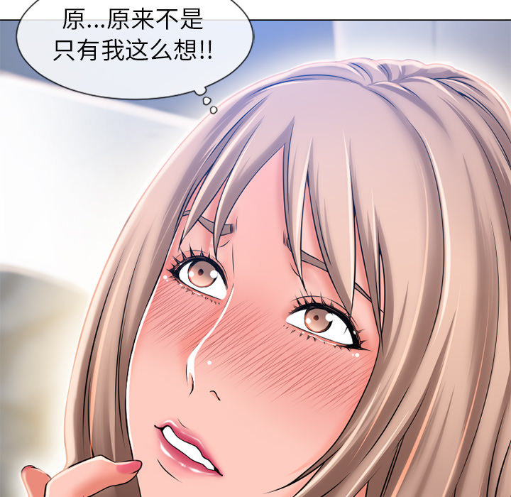 湿乐园[抖漫]韩漫全集-湿乐园-第 55 章无删减无遮挡章节图片 