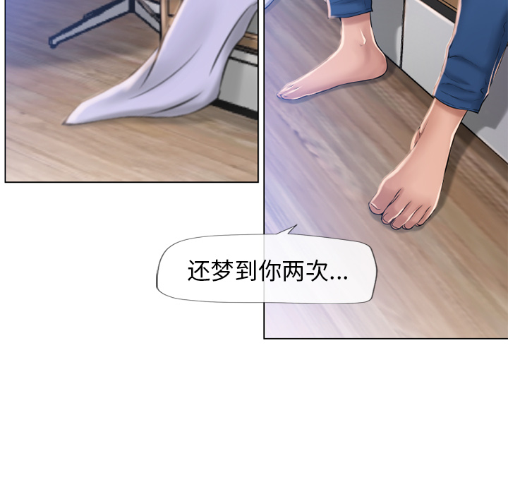 湿乐园[抖漫]韩漫全集-湿乐园-第 55 章无删减无遮挡章节图片 