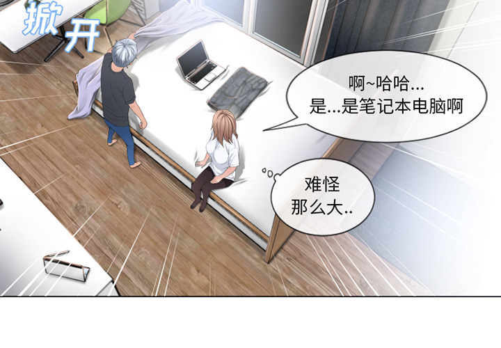 湿乐园[抖漫]韩漫全集-湿乐园-第 55 章无删减无遮挡章节图片 