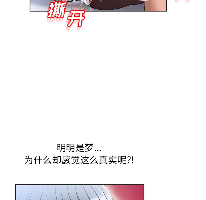 湿乐园[抖漫]韩漫全集-湿乐园-第 55 章无删减无遮挡章节图片 