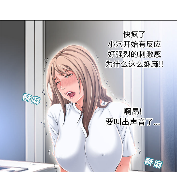 湿乐园[抖漫]韩漫全集-湿乐园-第 55 章无删减无遮挡章节图片 