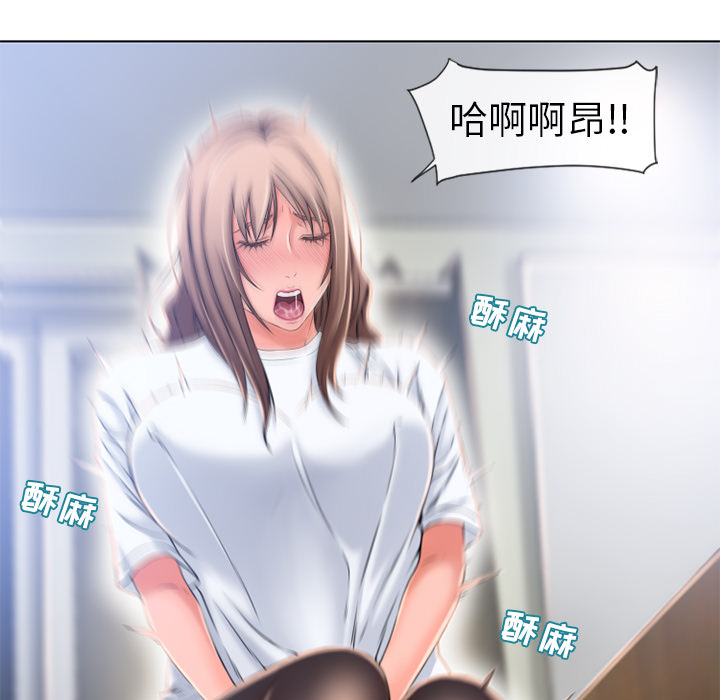 湿乐园[抖漫]韩漫全集-湿乐园-第 55 章无删减无遮挡章节图片 