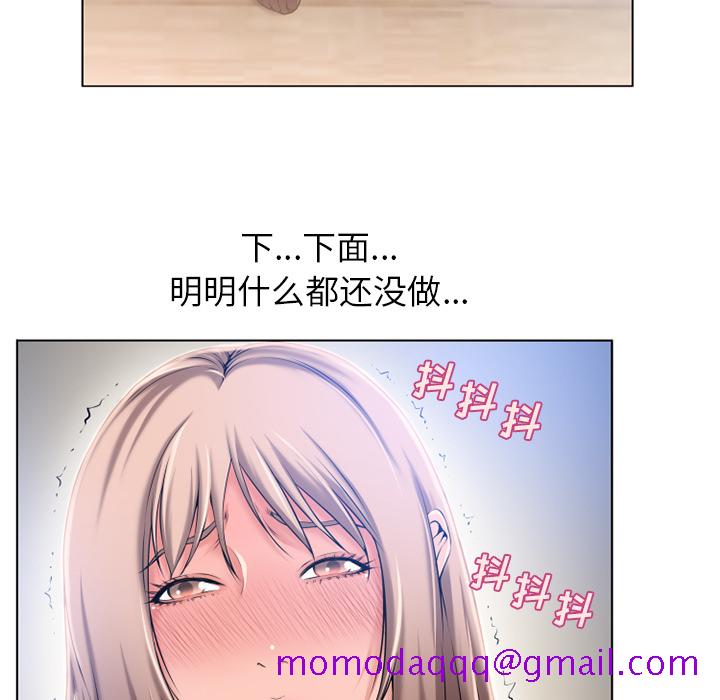 湿乐园[抖漫]韩漫全集-湿乐园-第 55 章无删减无遮挡章节图片 