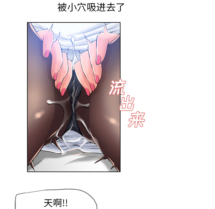 湿乐园[抖漫]韩漫全集-湿乐园-第 55 章无删减无遮挡章节图片 