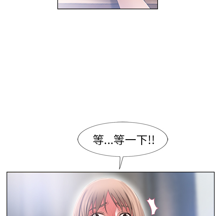 湿乐园[抖漫]韩漫全集-湿乐园-第 55 章无删减无遮挡章节图片 