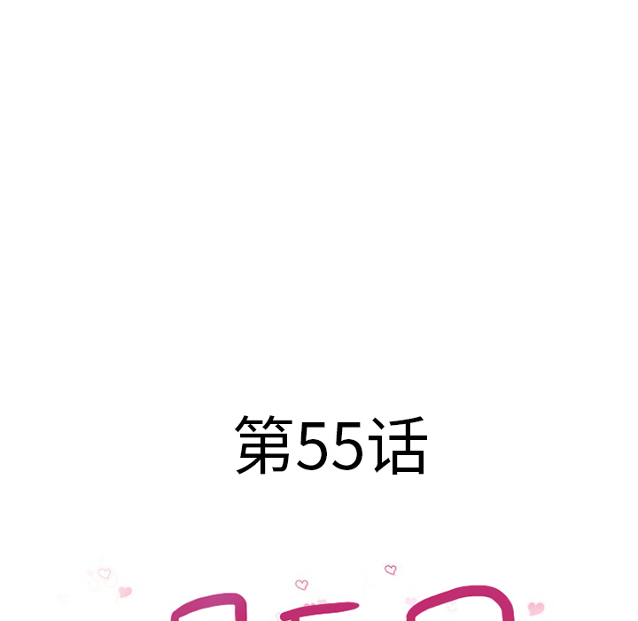 湿乐园[抖漫]韩漫全集-湿乐园-第 55 章无删减无遮挡章节图片 