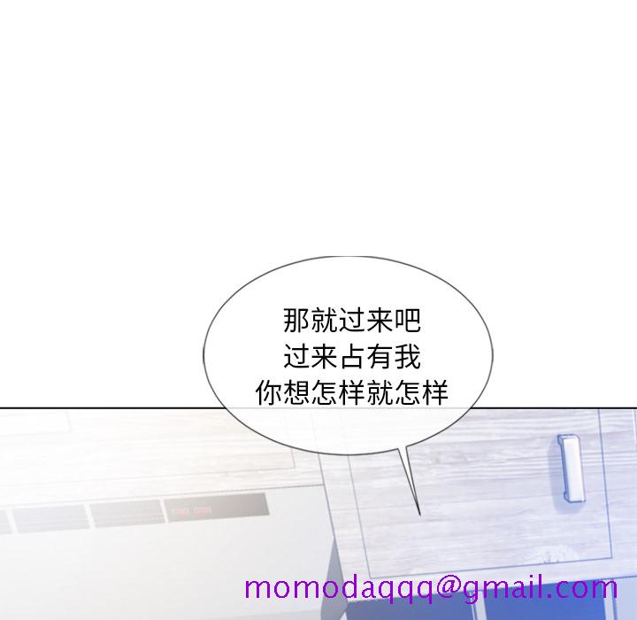 湿乐园[抖漫]韩漫全集-湿乐园-第 56 章无删减无遮挡章节图片 