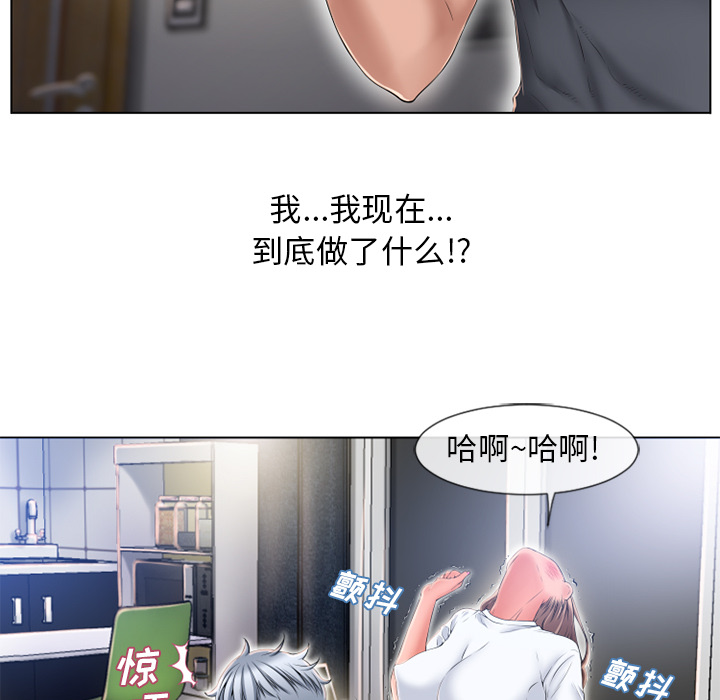 湿乐园[抖漫]韩漫全集-湿乐园-第 56 章无删减无遮挡章节图片 