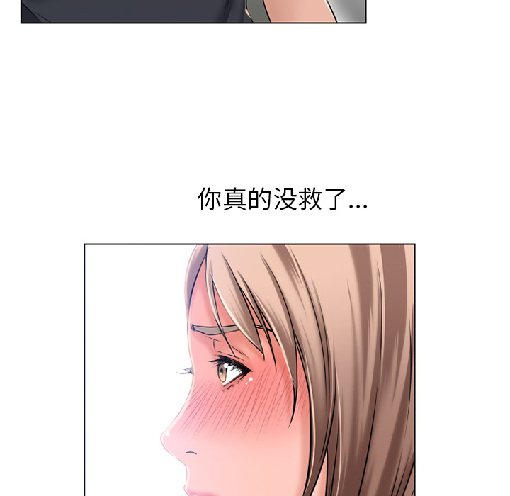 湿乐园[抖漫]韩漫全集-湿乐园-第 56 章无删减无遮挡章节图片 