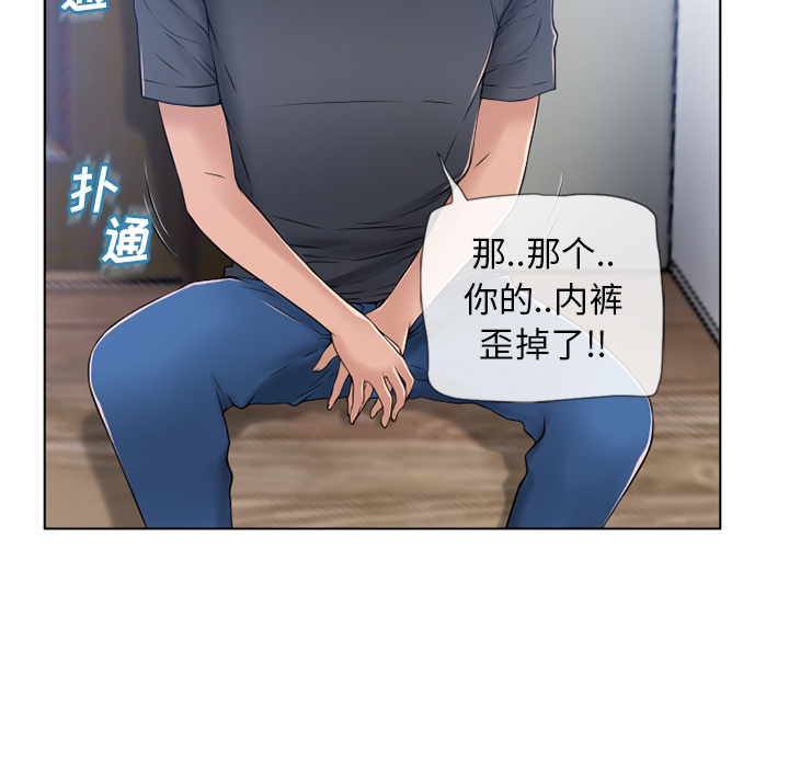湿乐园[抖漫]韩漫全集-湿乐园-第 56 章无删减无遮挡章节图片 