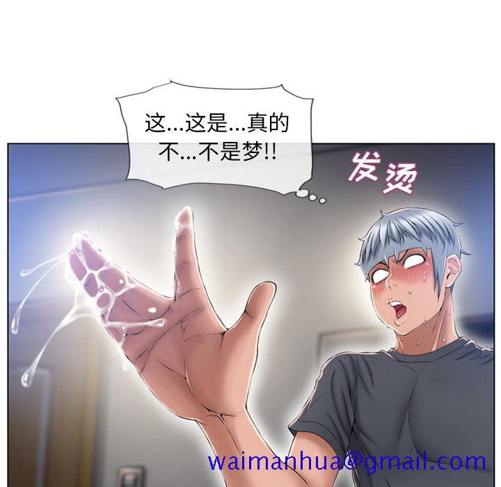 湿乐园[抖漫]韩漫全集-湿乐园-第 56 章无删减无遮挡章节图片 