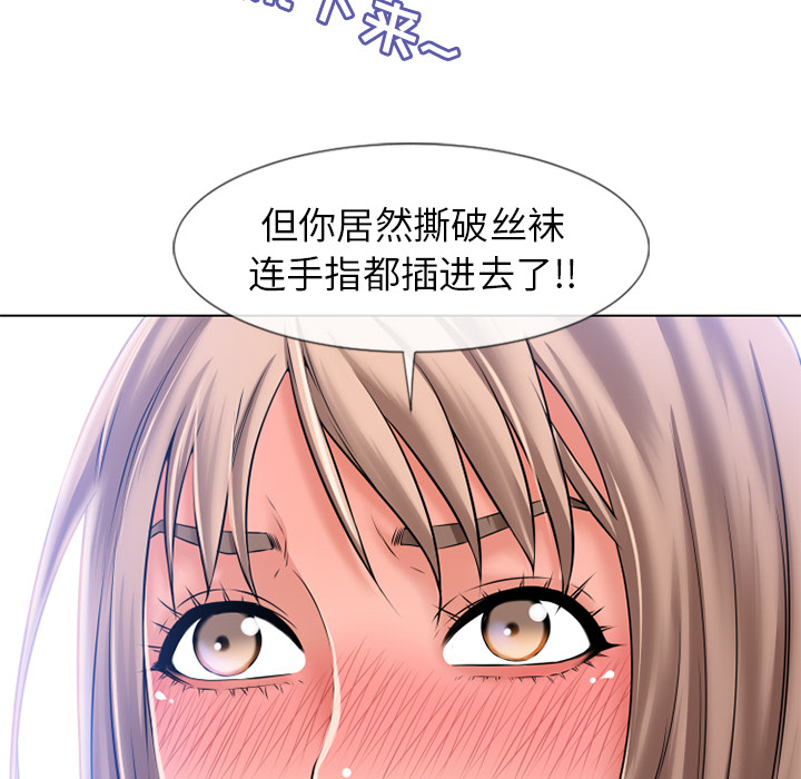 湿乐园[抖漫]韩漫全集-湿乐园-第 56 章无删减无遮挡章节图片 
