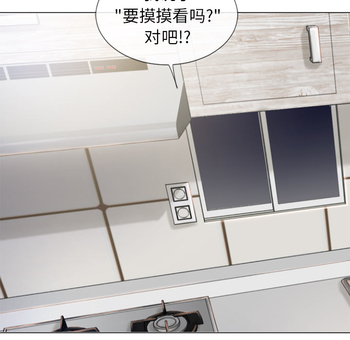 湿乐园[抖漫]韩漫全集-湿乐园-第 56 章无删减无遮挡章节图片 