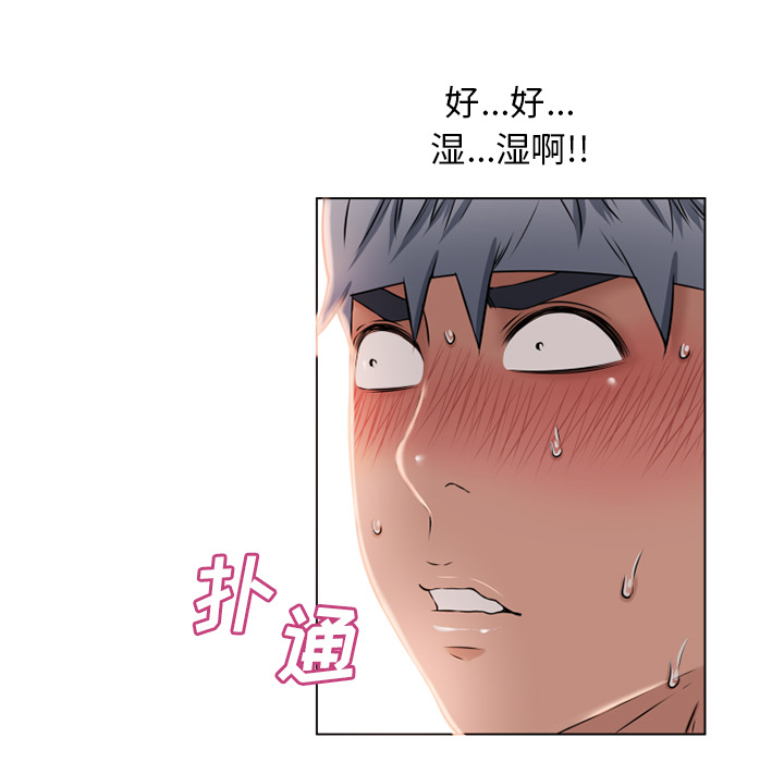 湿乐园[抖漫]韩漫全集-湿乐园-第 56 章无删减无遮挡章节图片 