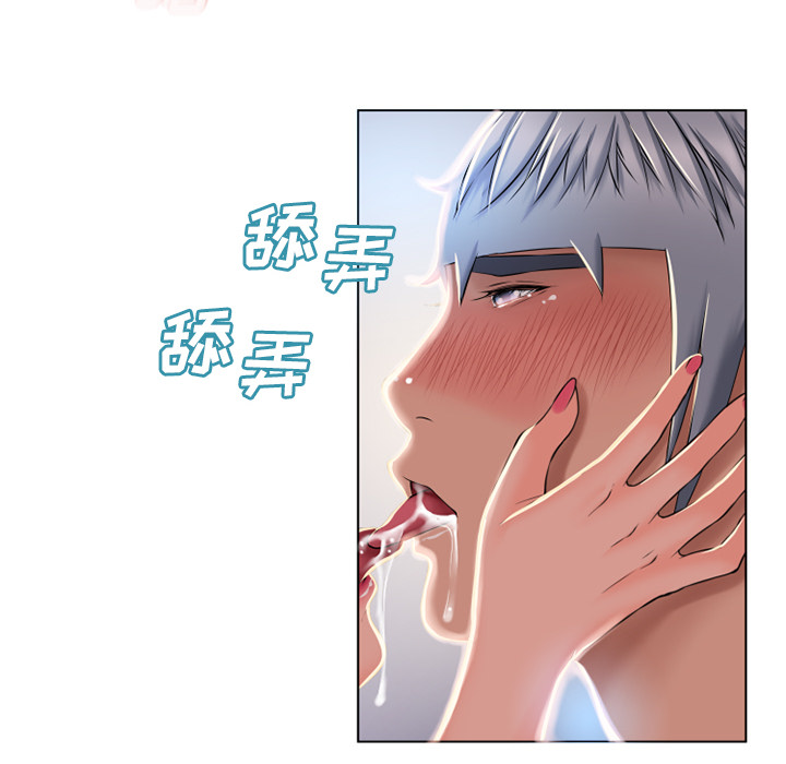 湿乐园[抖漫]韩漫全集-湿乐园-第 56 章无删减无遮挡章节图片 