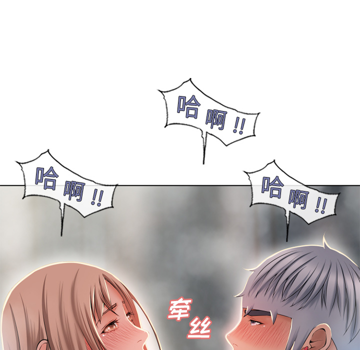 湿乐园[抖漫]韩漫全集-湿乐园-第 56 章无删减无遮挡章节图片 