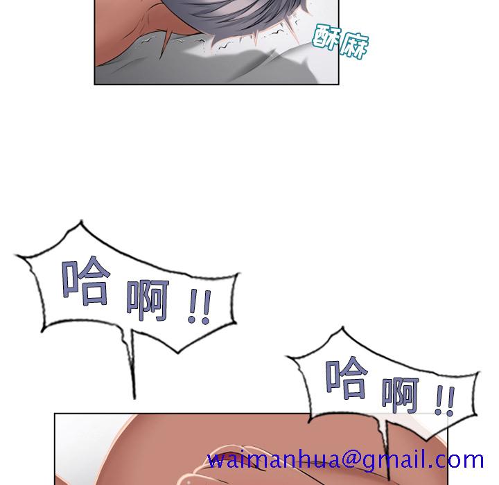 湿乐园[抖漫]韩漫全集-湿乐园-第 56 章无删减无遮挡章节图片 