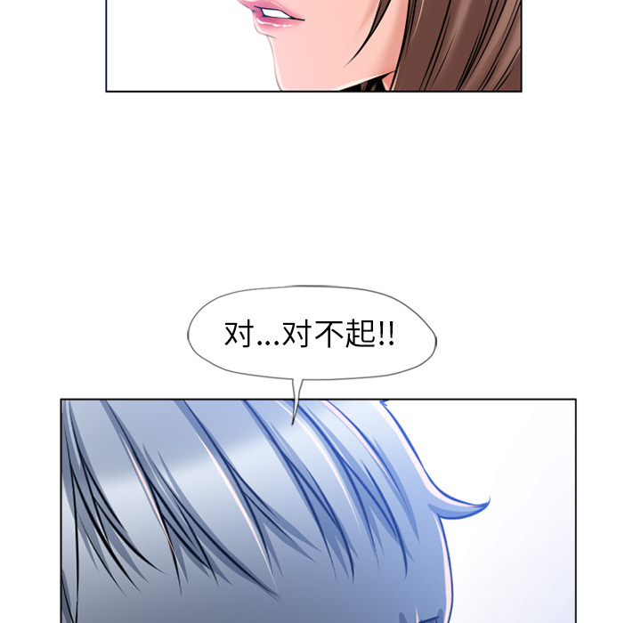 湿乐园[抖漫]韩漫全集-湿乐园-第 56 章无删减无遮挡章节图片 