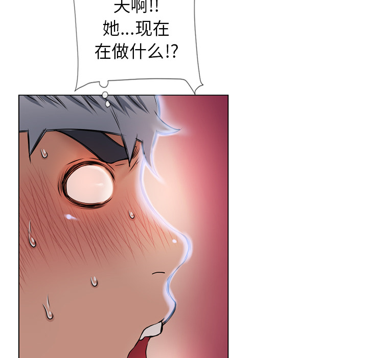 湿乐园[抖漫]韩漫全集-湿乐园-第 56 章无删减无遮挡章节图片 