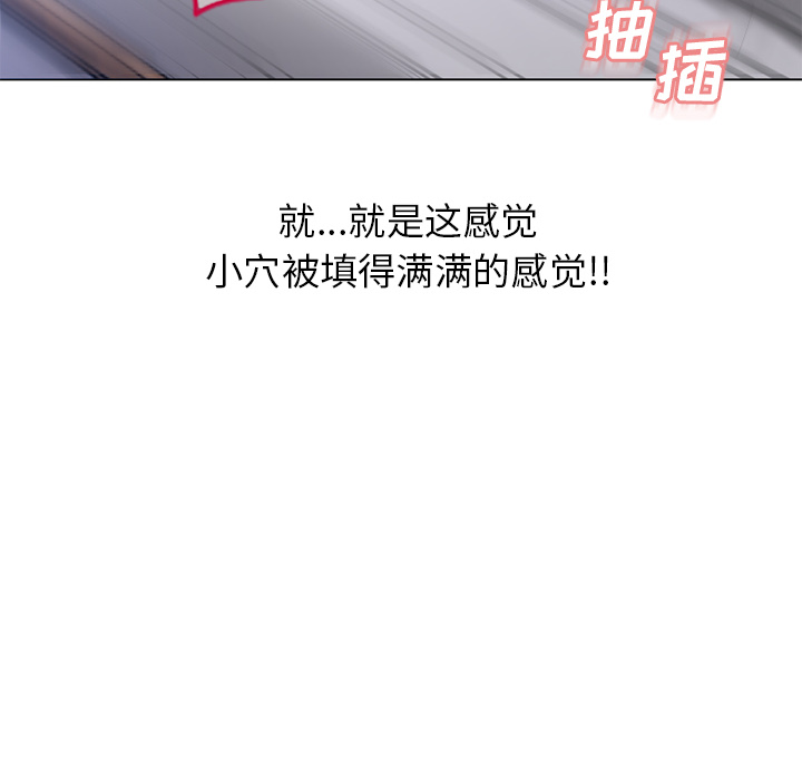 湿乐园[抖漫]韩漫全集-湿乐园-第 56 章无删减无遮挡章节图片 