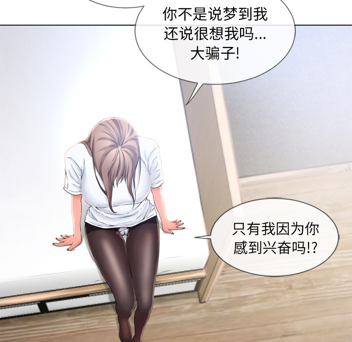 湿乐园[抖漫]韩漫全集-湿乐园-第 56 章无删减无遮挡章节图片 