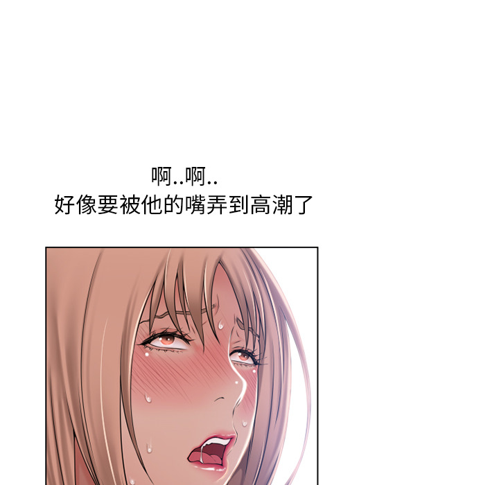 湿乐园[抖漫]韩漫全集-湿乐园-第 56 章无删减无遮挡章节图片 