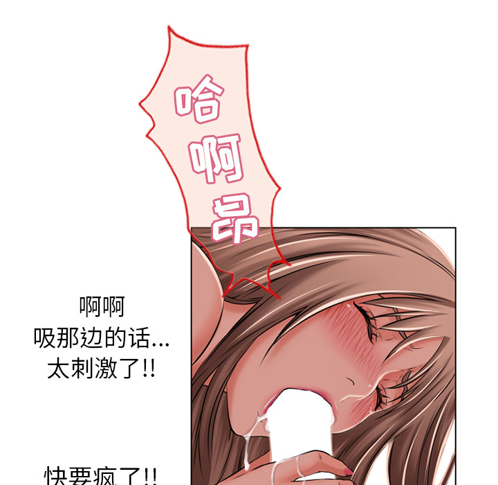 湿乐园[抖漫]韩漫全集-湿乐园-第 56 章无删减无遮挡章节图片 