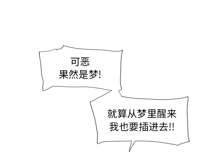 湿乐园[抖漫]韩漫全集-湿乐园-第 56 章无删减无遮挡章节图片 