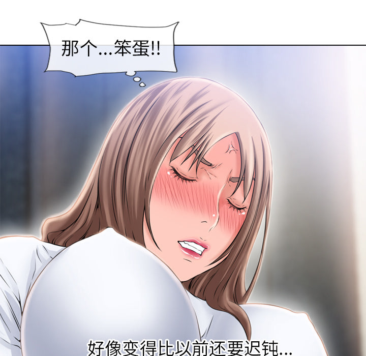 湿乐园[抖漫]韩漫全集-湿乐园-第 56 章无删减无遮挡章节图片 
