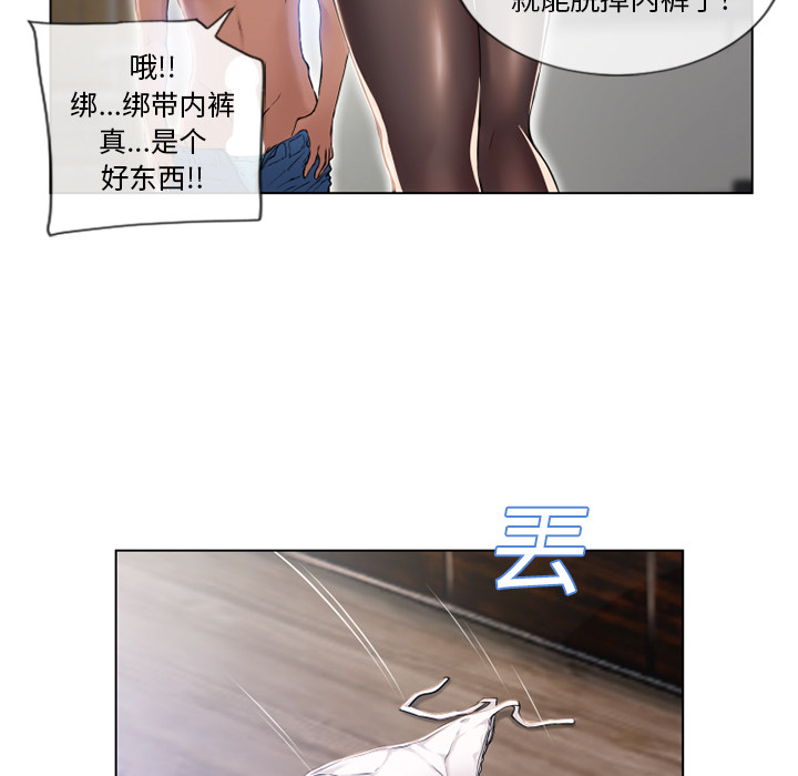 湿乐园[抖漫]韩漫全集-湿乐园-第 56 章无删减无遮挡章节图片 