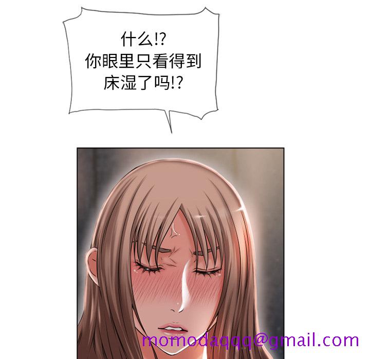 湿乐园[抖漫]韩漫全集-湿乐园-第 56 章无删减无遮挡章节图片 