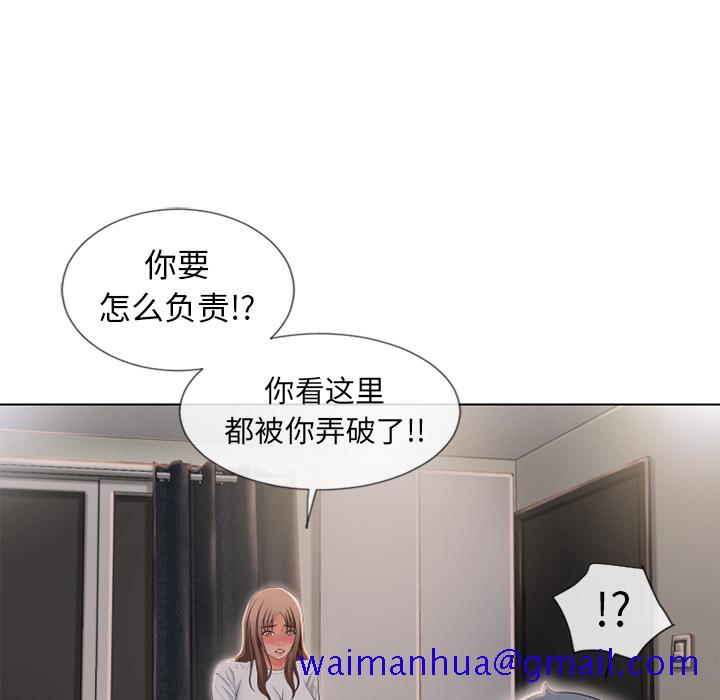 湿乐园[抖漫]韩漫全集-湿乐园-第 56 章无删减无遮挡章节图片 