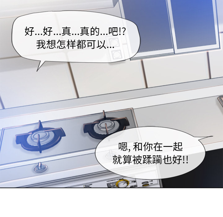 湿乐园[抖漫]韩漫全集-湿乐园-第 56 章无删减无遮挡章节图片 