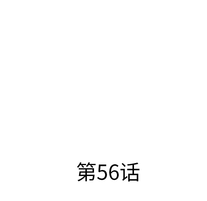 湿乐园[抖漫]韩漫全集-湿乐园-第 56 章无删减无遮挡章节图片 