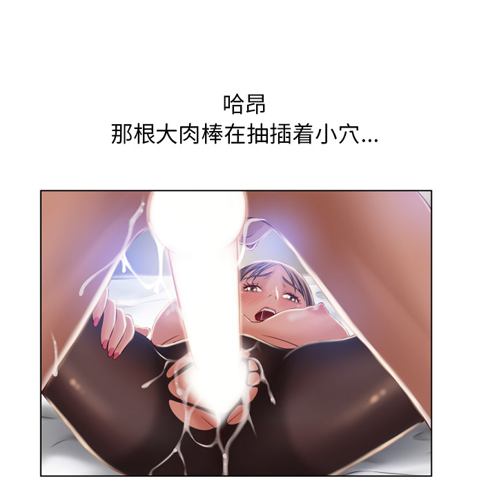 湿乐园[抖漫]韩漫全集-湿乐园-第 57 章无删减无遮挡章节图片 