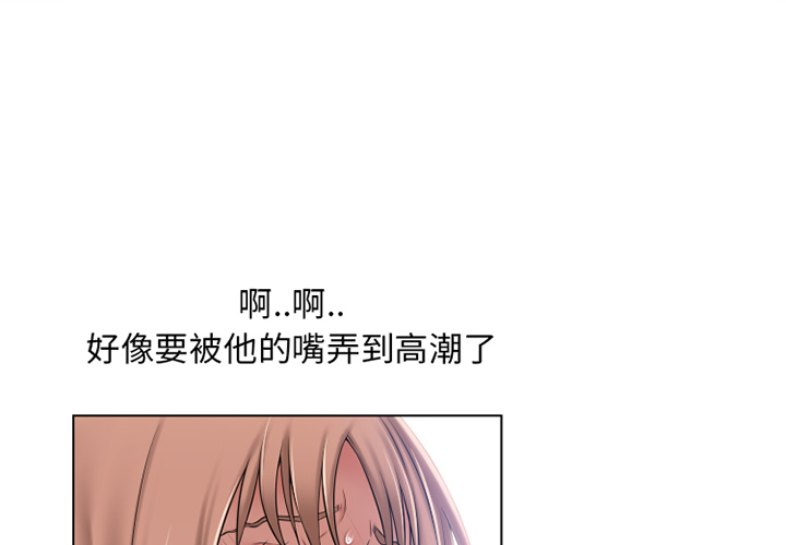 湿乐园[抖漫]韩漫全集-湿乐园-第 57 章无删减无遮挡章节图片 