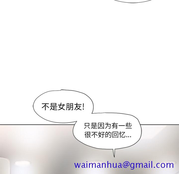 湿乐园[抖漫]韩漫全集-湿乐园-第 57 章无删减无遮挡章节图片 
