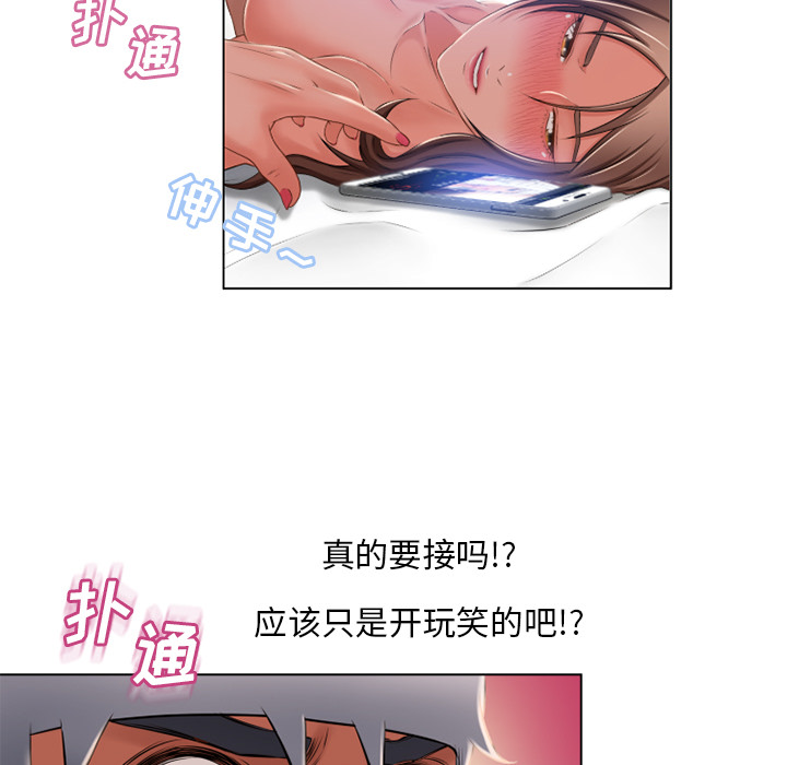 湿乐园[抖漫]韩漫全集-湿乐园-第 57 章无删减无遮挡章节图片 