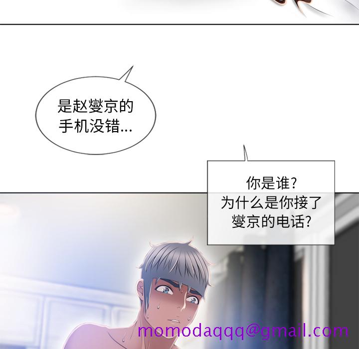 湿乐园[抖漫]韩漫全集-湿乐园-第 57 章无删减无遮挡章节图片 