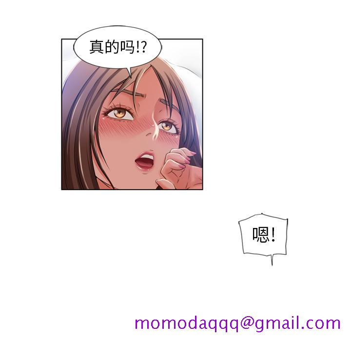 湿乐园[抖漫]韩漫全集-湿乐园-第 57 章无删减无遮挡章节图片 