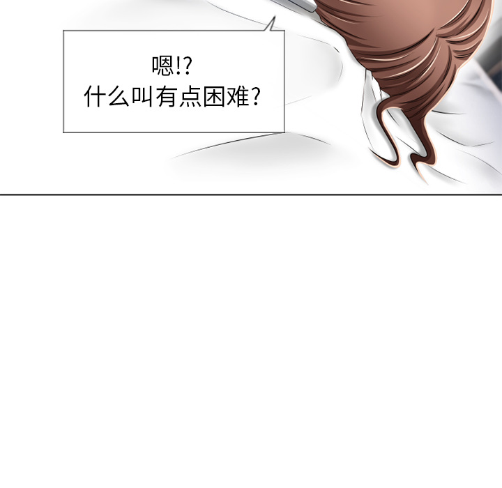 湿乐园[抖漫]韩漫全集-湿乐园-第 57 章无删减无遮挡章节图片 